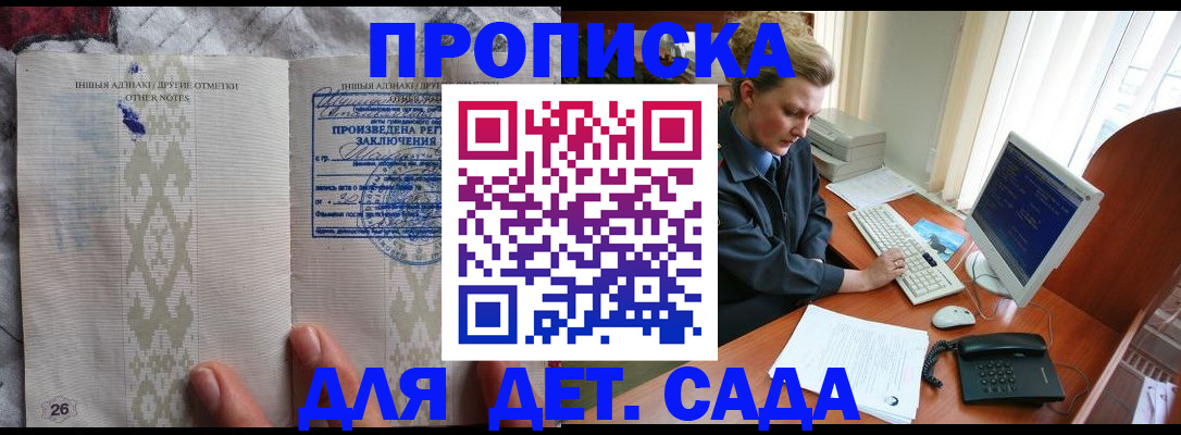 временная регистрация поиск в Фролово